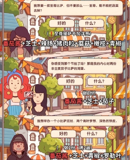 青葉夢(mèng)想深色餅皮