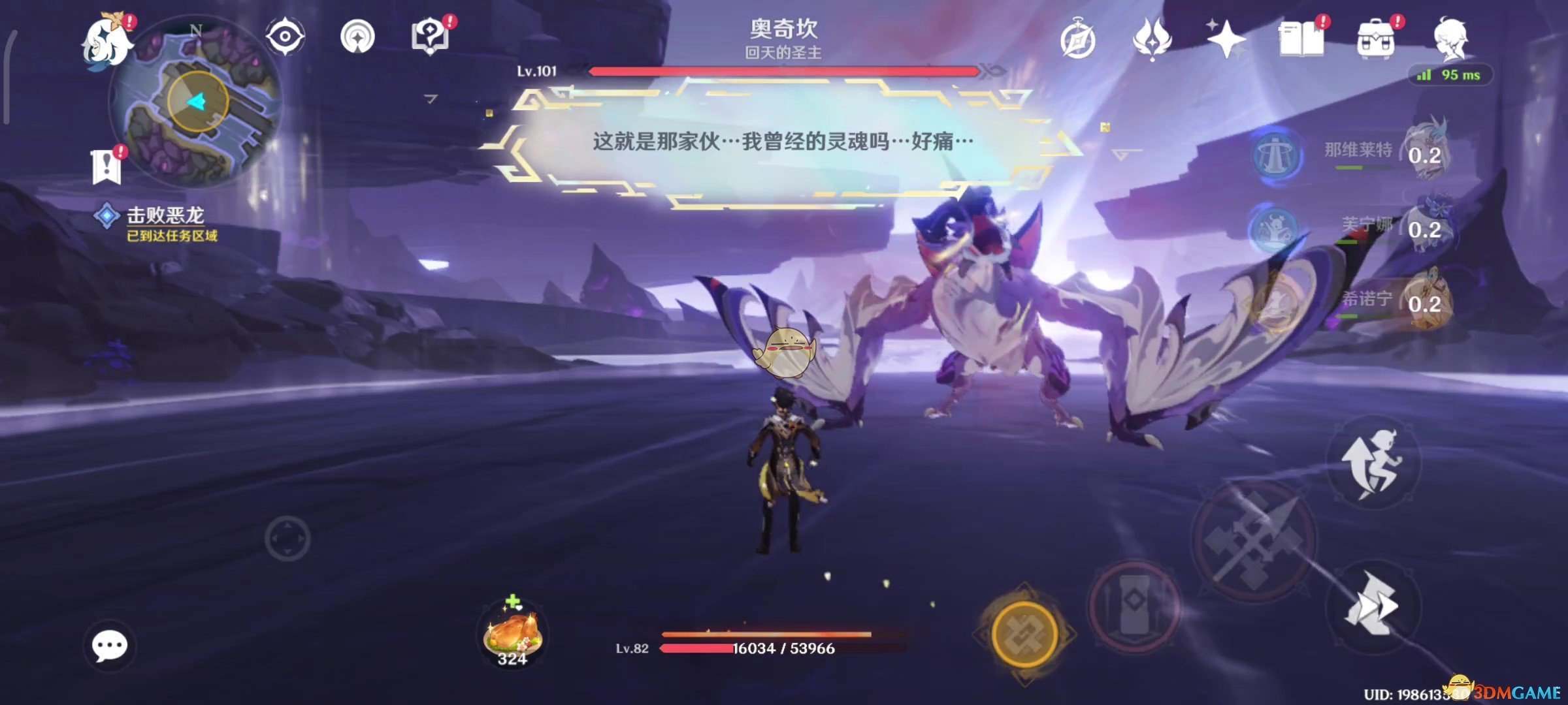 洞窟入口路徑示意圖
