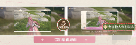 拍照方法