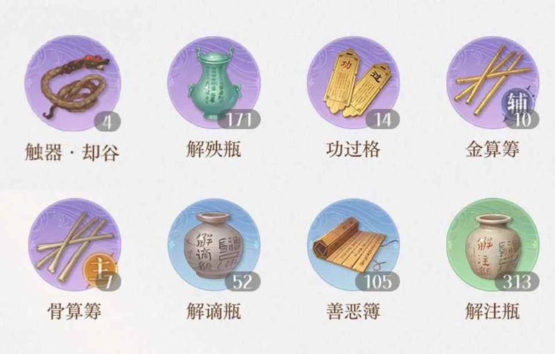 如鳶「劍劍劍來」活動攻略