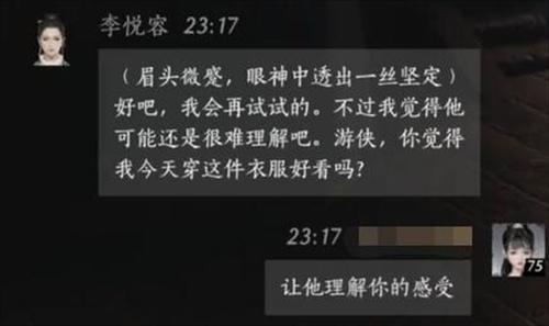 對話場景四