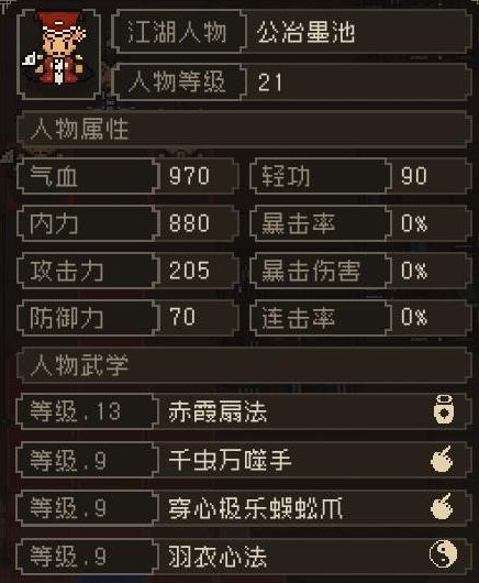 大江湖夜探蒼云莊怎么選?玩法攻略詳解!