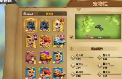 藍閃仙女龍示意圖