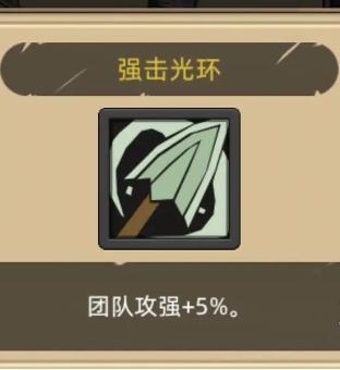 魚人斗士和女武神