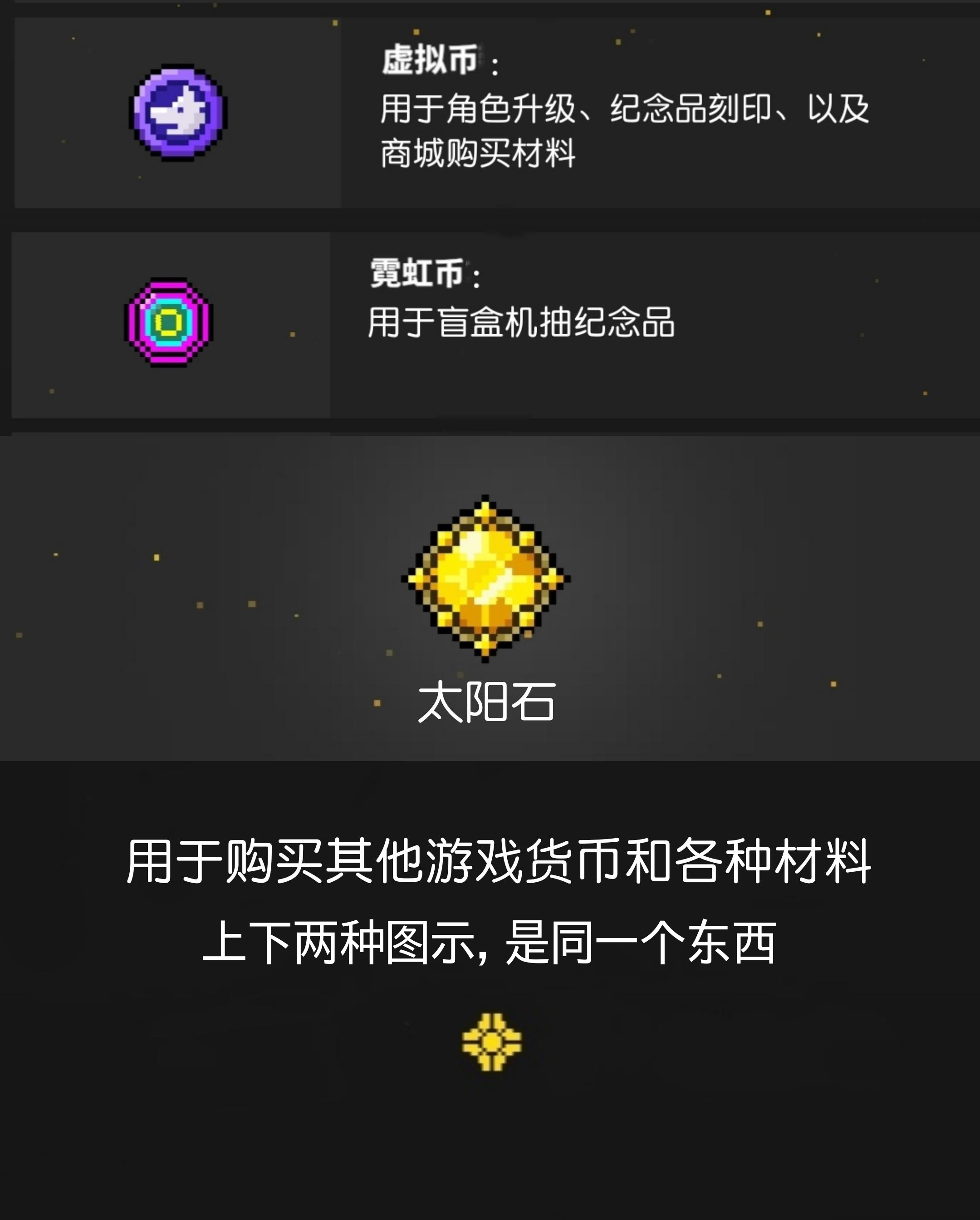 代幣獲取實測圖