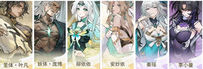 血脈暴擊隊(duì)示意圖