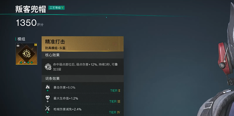模組搭配示意圖