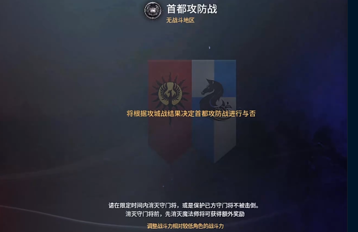 零度曙光天賦槽界面