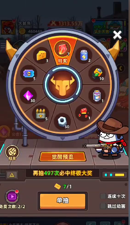 小魚快跑公會商店玩法全解析-景澄手游網
