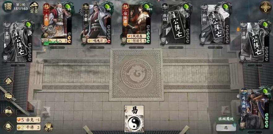 名將殺 劉徹：改規(guī)則的摸牌大師，推恩令一開全場變天-景澄手游網(wǎng)