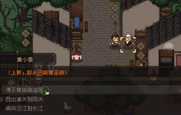 襄陽老伯對詩示意圖