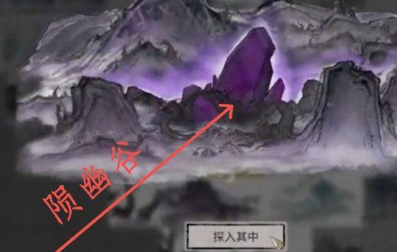 引魂珠獲取示意圖