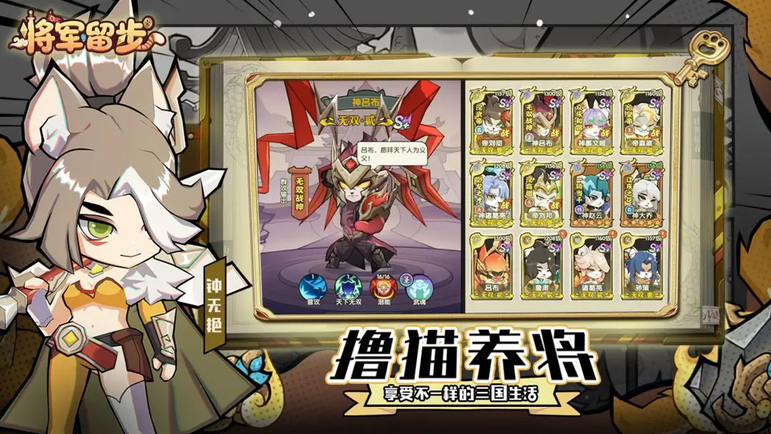 兌換碼獎勵示意圖