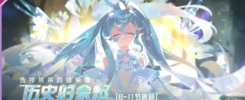 核心精靈示意圖