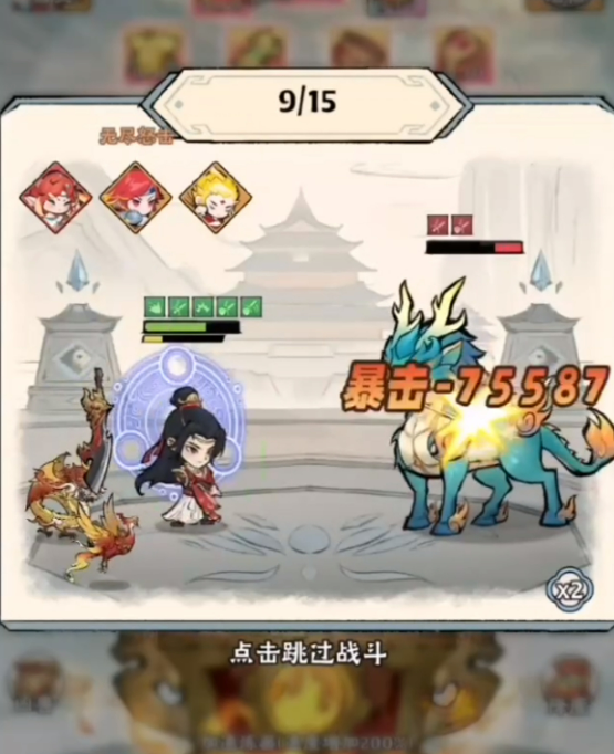 日常任務(wù)收益 (555×682)