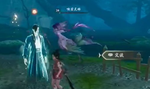 第一個殘魂