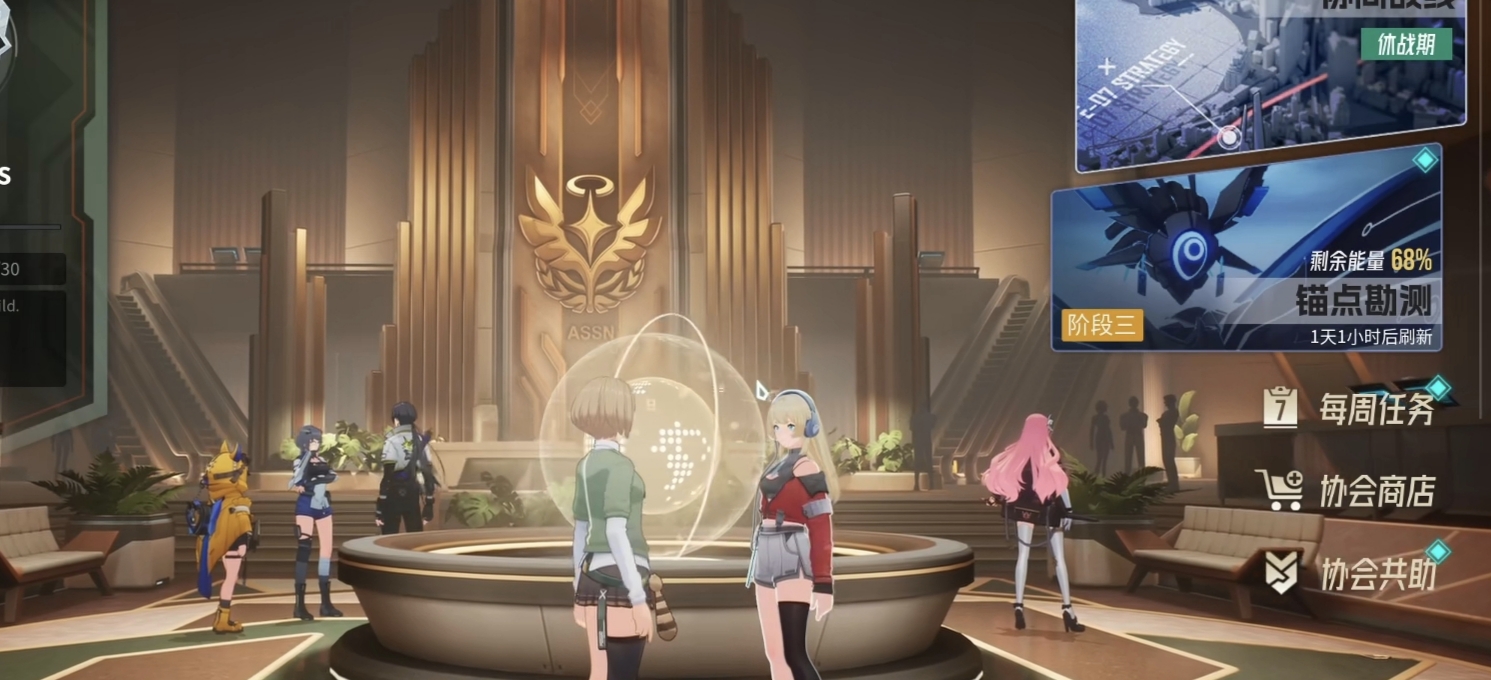 公會(huì)副本界面