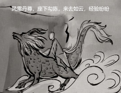 諸葛塵
