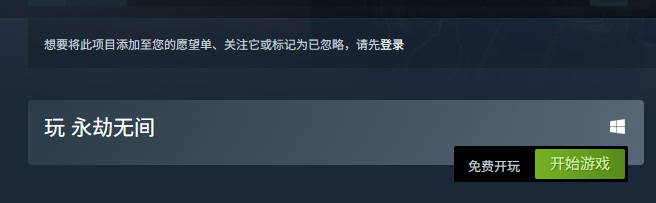 《永劫無間》摸金模式全平臺玩法指南 | PC端也能玩