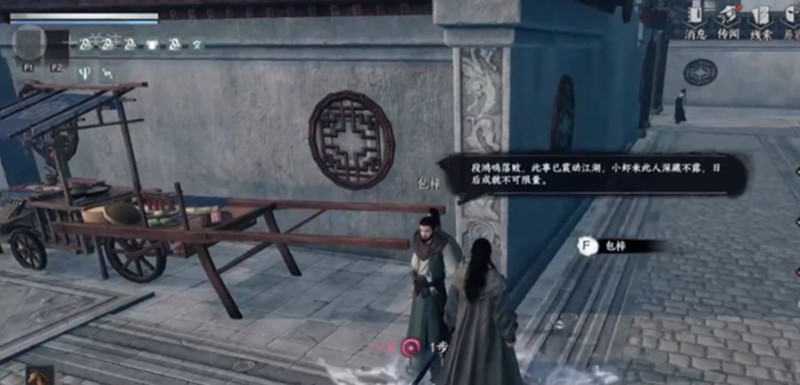 上古血藥經獲取