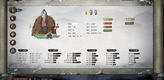 刀靈果獲取