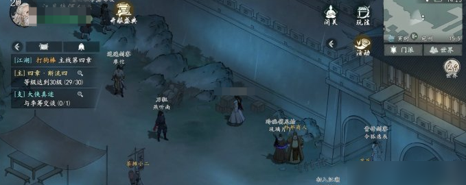 欠債還錢任務示例