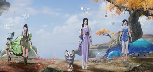 仙劍世界風水雷陣容如何搭配？推薦方案-景澄手游網(wǎng)