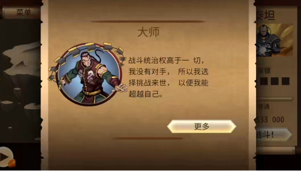 刺客