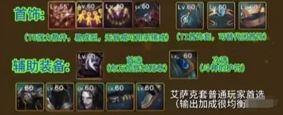 混滅之幻靈拳套屬性展示