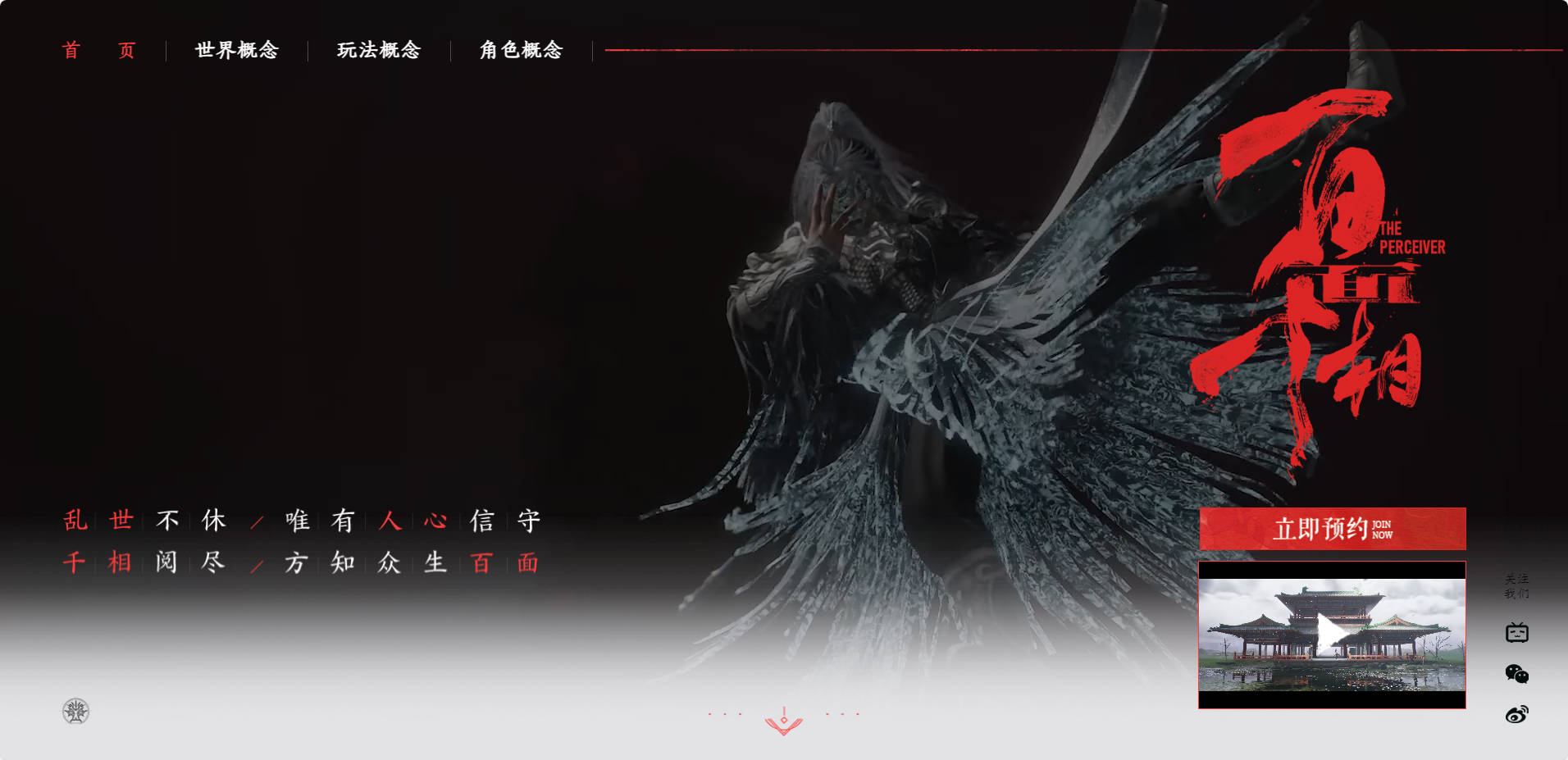 《百面千相》何時上線？開發動態與核心玩法全揭秘！-景澄手游網