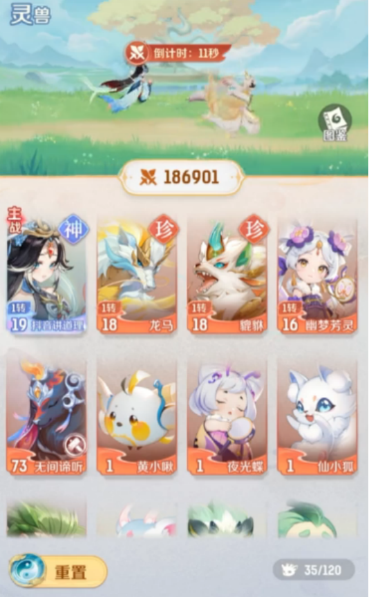 實戰(zhàn)策略示意圖