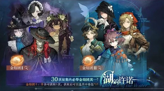 重返未來1999：金紡團只抽3個！其他都是坑-景澄手游網(wǎng)