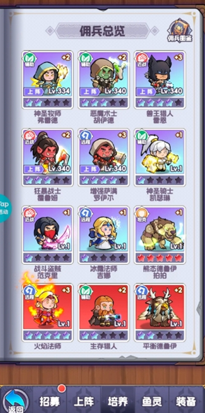 燃燒紀元：傭兵選擇3人核心陣容-景澄手游網