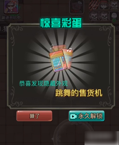 外觀展示示意圖