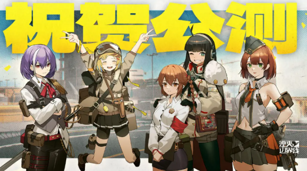 兌換界面示意圖