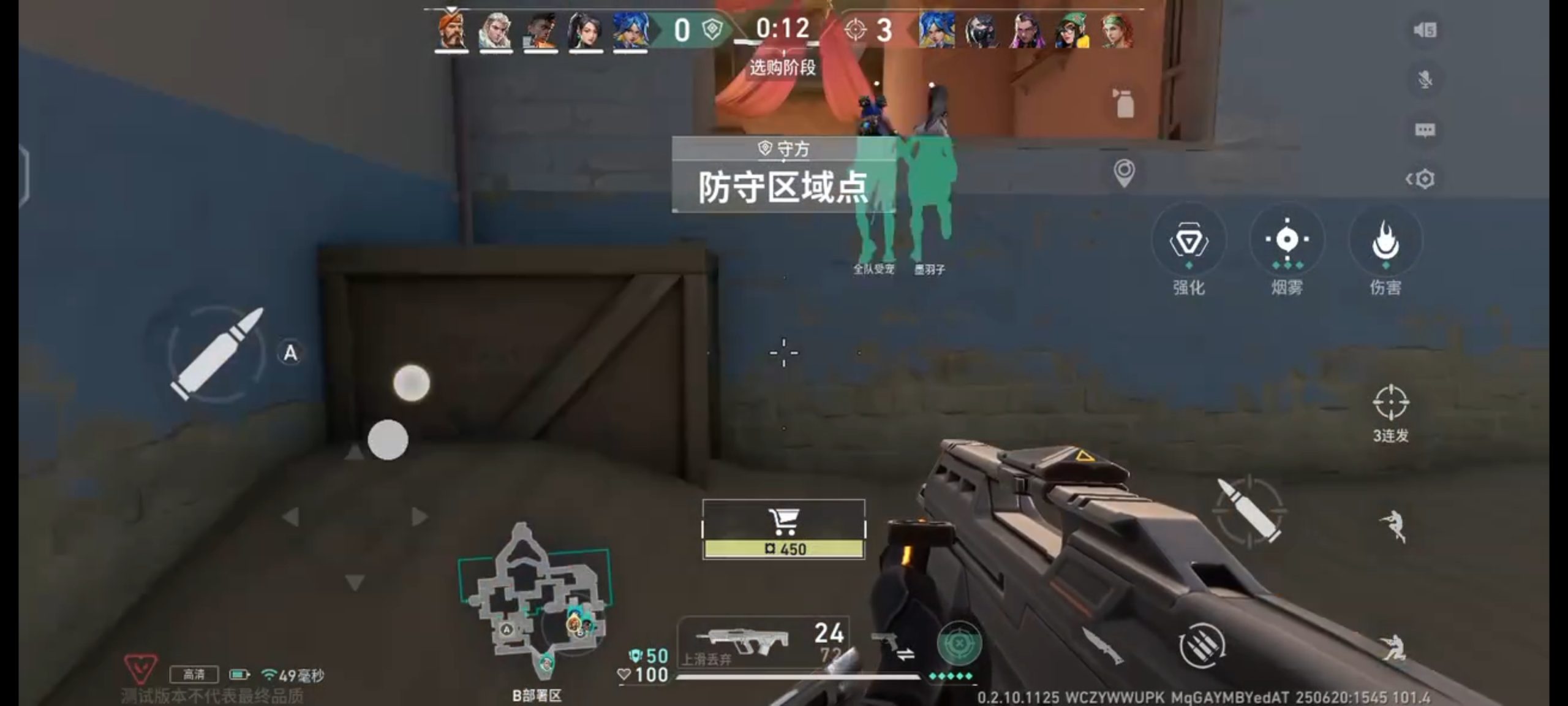 《無畏契約：源能行動》新手入門指南-景澄手游網