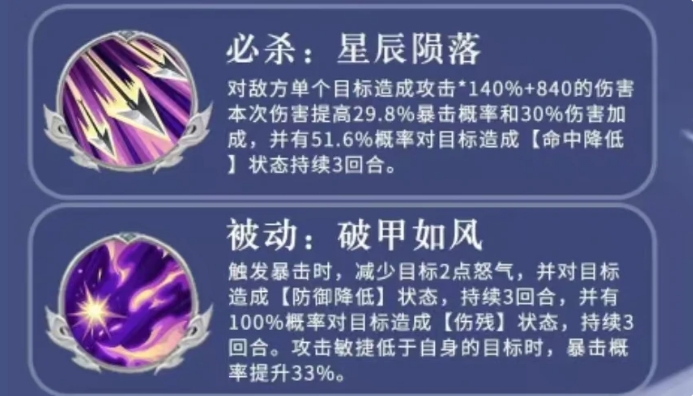 孟獲大招實戰示意圖