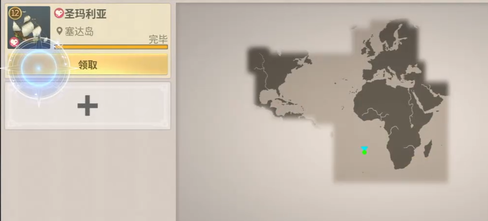 金幣消耗示意圖