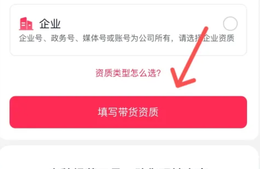 抖音網頁版官網入口在哪?點擊了解詳情