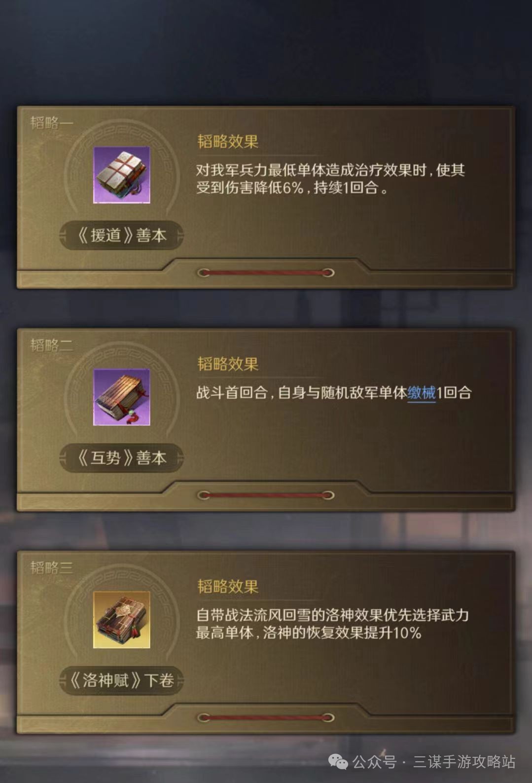 兵書示例2