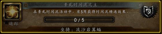 流沙巖翼蝠