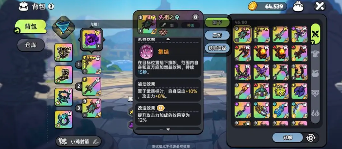 骨旗示意圖