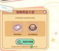 四日任務流程圖