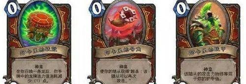 戰士神龕示意圖