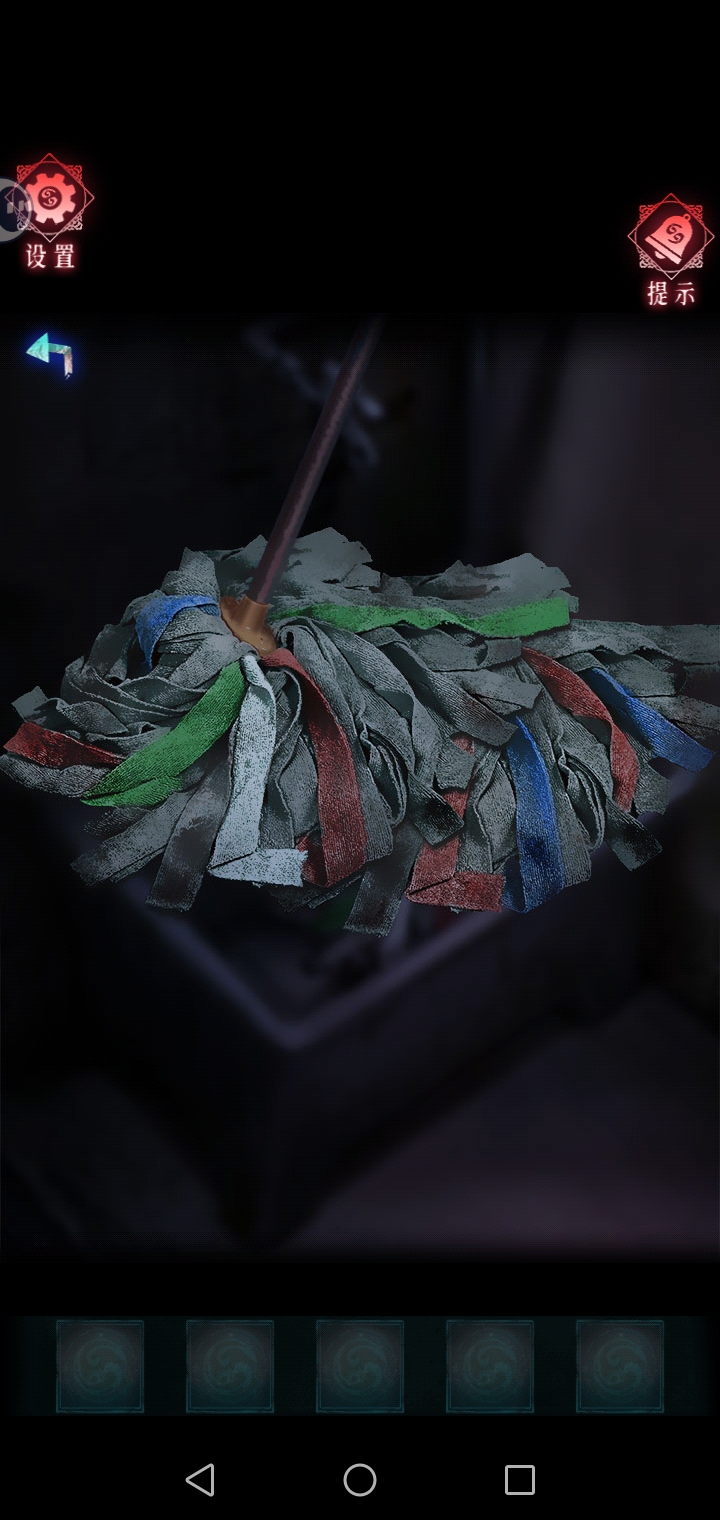 道具合成立示意圖