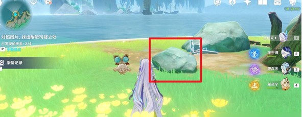 第三條線索位置1