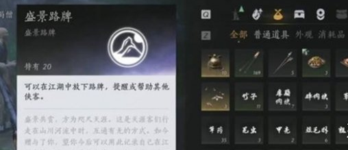 完成的路牌