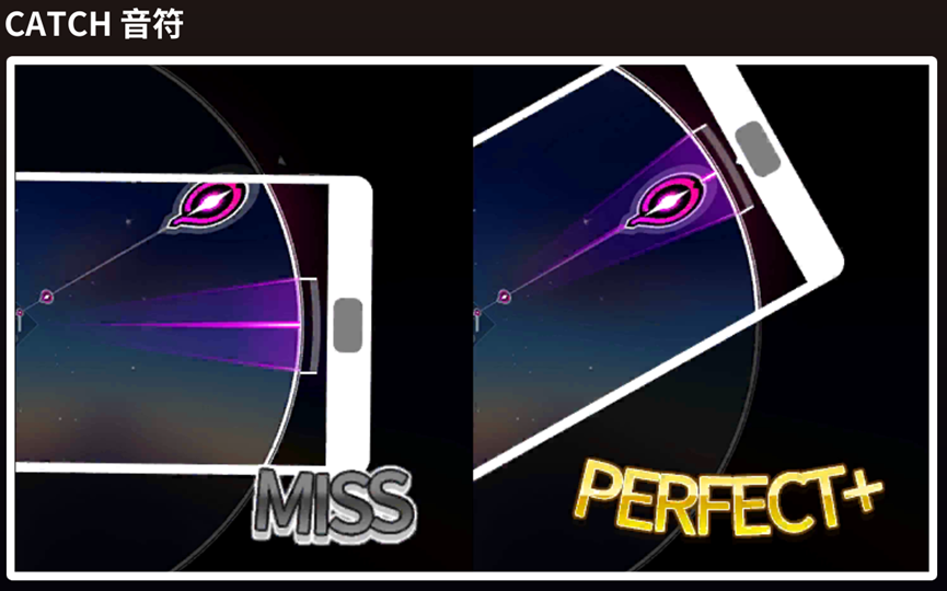 CATCH音符