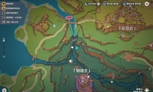 小嵴鋒龍投影寶箱位置示意圖