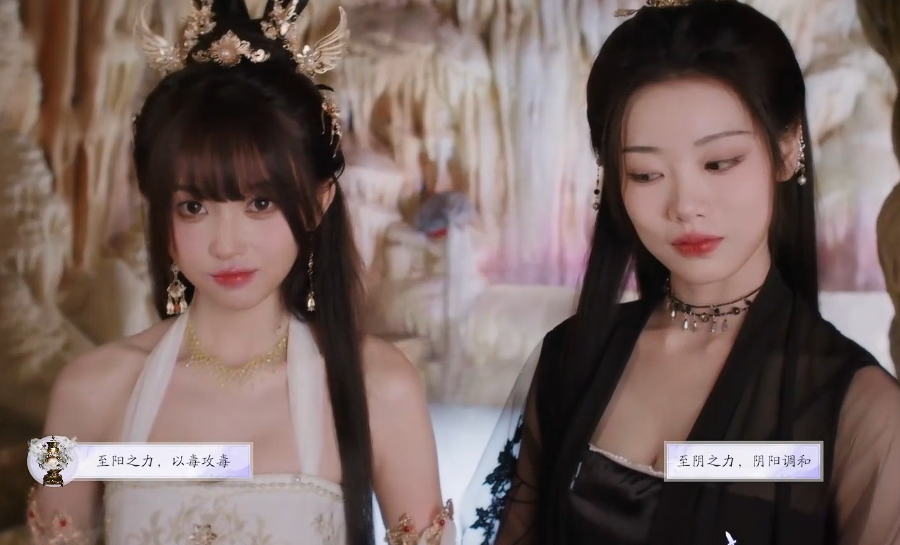 沖擊金丹期選擇界面